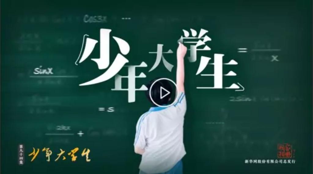 »硿ᡷ94ѧ